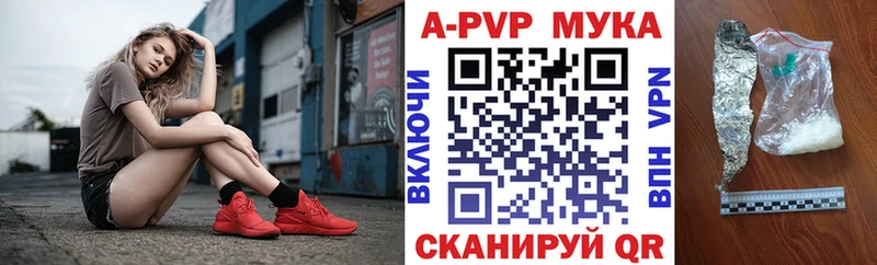 Хочу наркоту Дальнереченск Конопля  COCAIN  Alpha-PVP  Мефедрон  Гашиш 