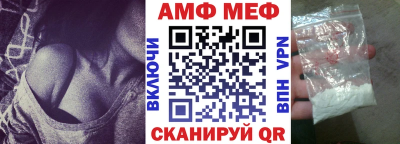 цена   Дальнереченск  АМФ Розовый 
