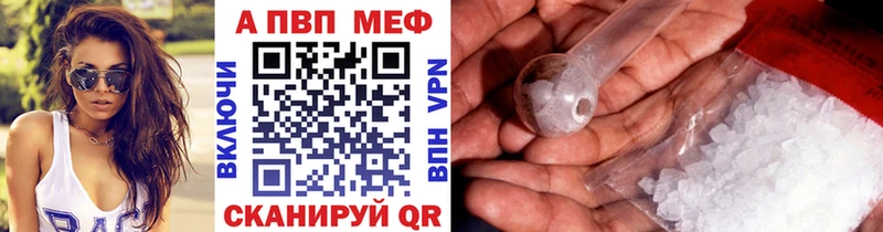 APVP Crystall  Дальнереченск 