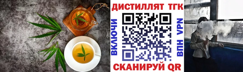 кракен зеркало  Дальнереченск  Еда ТГК марихуана 