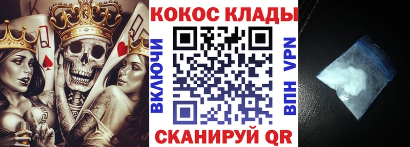 Cocaine Колумбийский  где купить   мориарти состав  Дальнереченск 