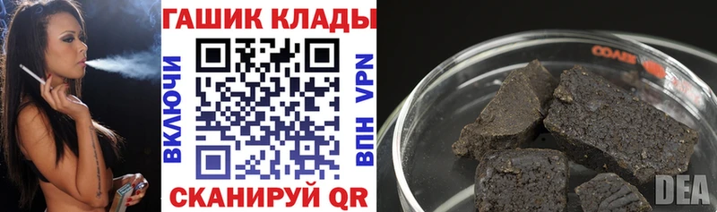 ГАШИШ ice o lator  KRAKEN рабочий сайт  Дальнереченск 