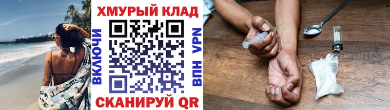 Героин Heroin  Дальнереченск 