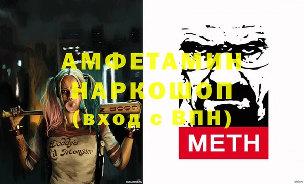 гашиш Инсар