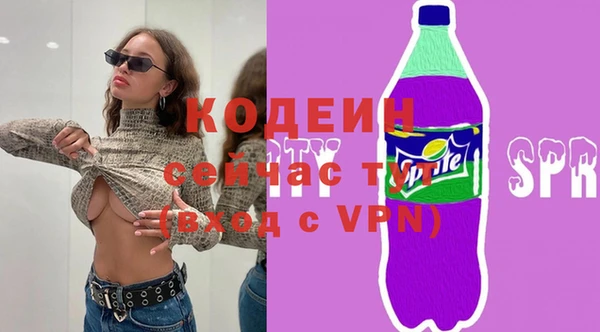 тгк Бронницы