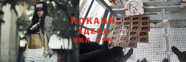 каннабис Бугульма