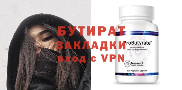 тгк Бронницы