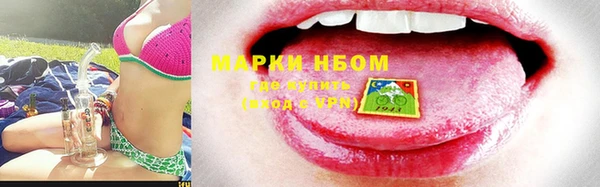 тгк Бронницы