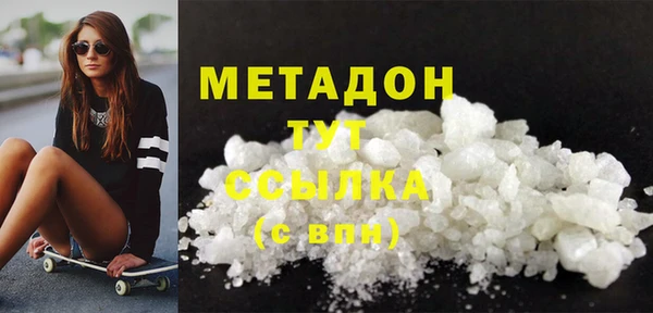 амфетамин Зеленокумск