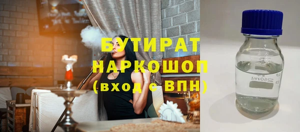 каннабис Бугульма