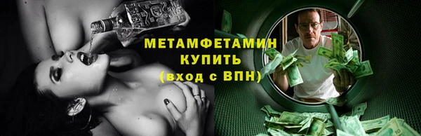 тгк Бронницы