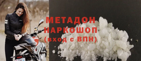 тгк Бронницы