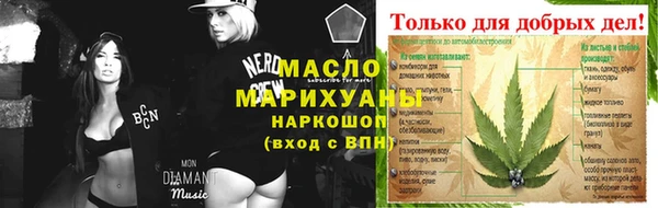 тгк Бронницы