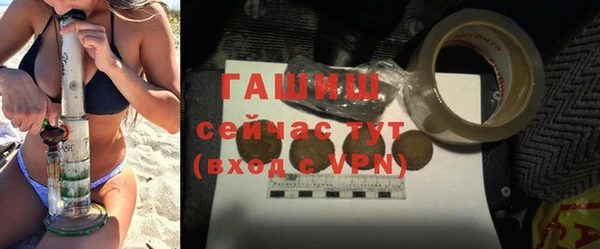 каннабис Бугульма
