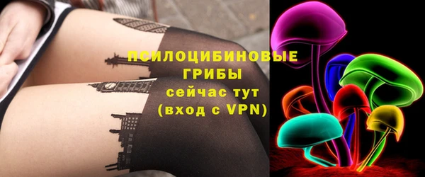 каннабис Бородино