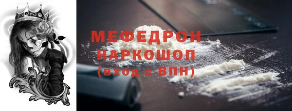 герыч Семилуки