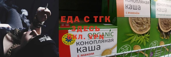 каннабис Бородино