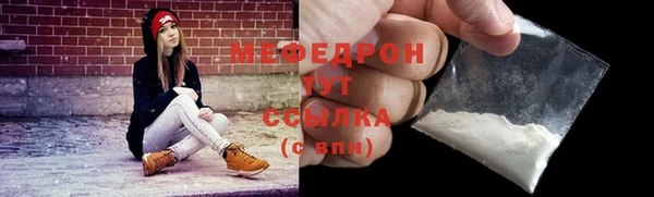 тгк Бронницы
