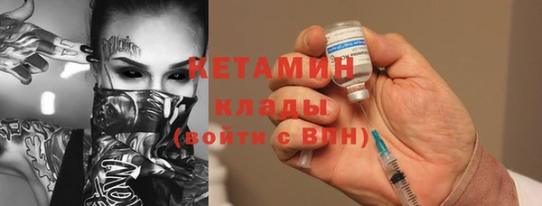 каннабис Бугульма