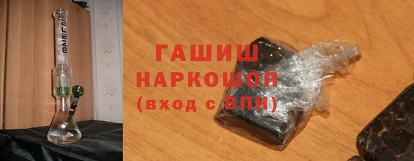 мдма Каменка