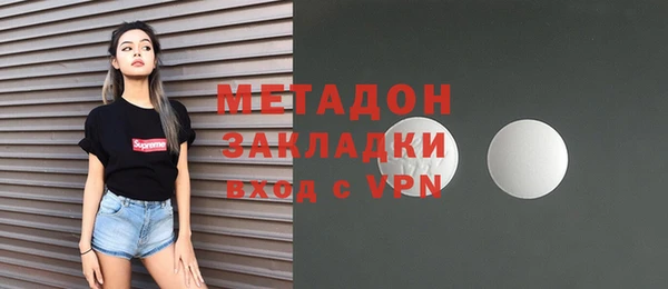 каннабис Бугульма