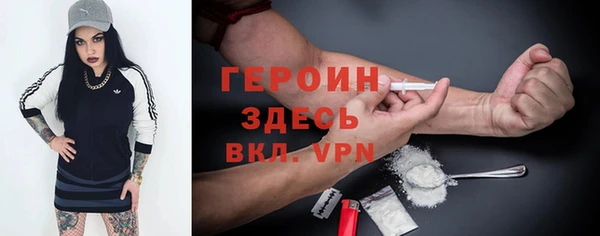 каннабис Бородино