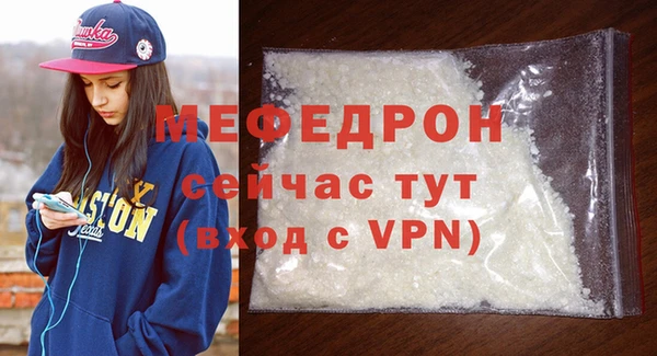 каннабис Бородино
