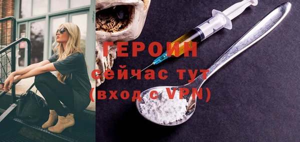каннабис Бородино