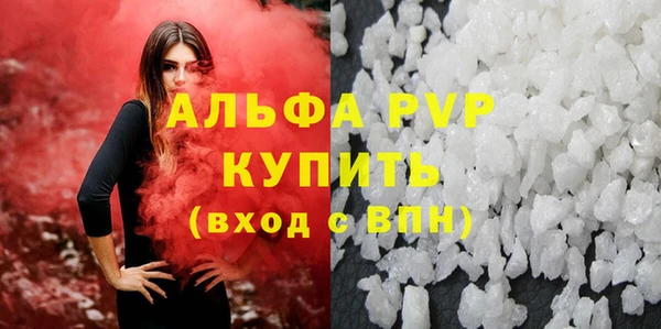 каннабис Бородино