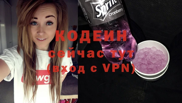 каннабис Бугульма