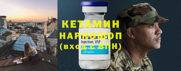 каннабис Бородино