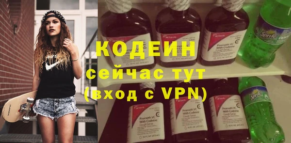 тгк Бронницы
