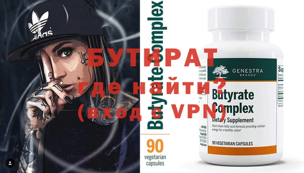 каннабис Бородино