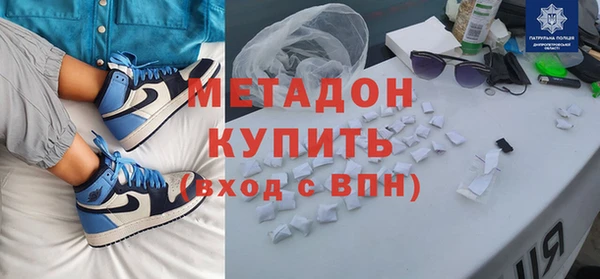 каннабис Бугульма