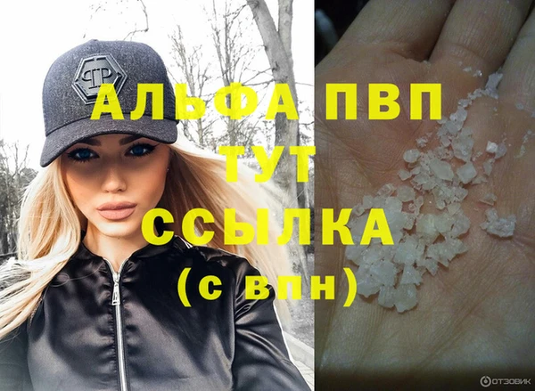 каннабис Бугульма
