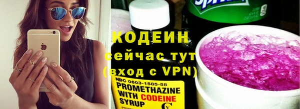 тгк Бронницы