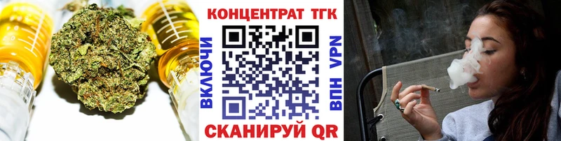 Дистиллят ТГК гашишное масло  Дальнереченск 